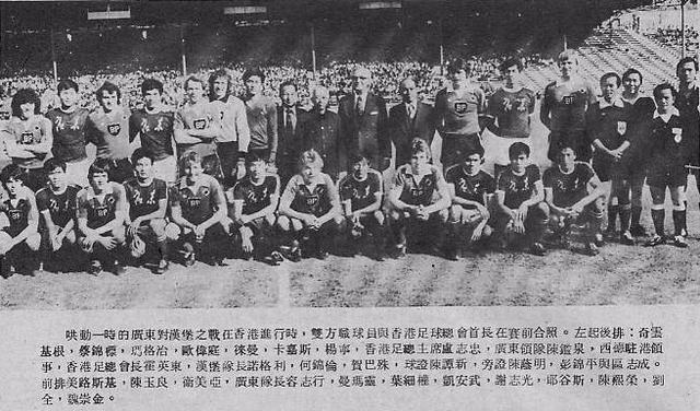 在中国的国际巨星,足球巨星来在中国