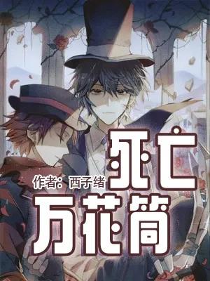 玄幻小说十大巅峰之作,热门东方玄幻畅销小说