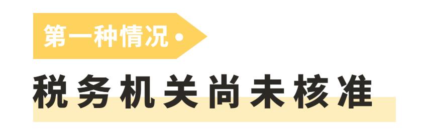 出口不退税如何做免税申报,出口退免税备案变更怎么操作