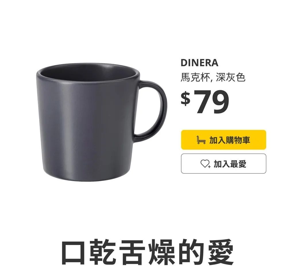 宜家海报赏析案例,台湾宜家创意广告