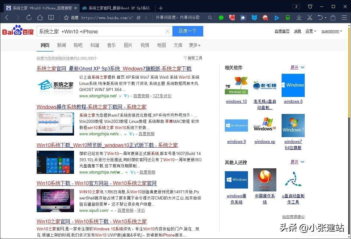 建设网站如何突出企业形象,企业形象网站经典案例