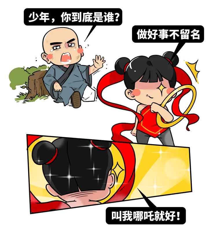 哪吒是用莲花还是用莲藕做成的,哪吒莲藕化身