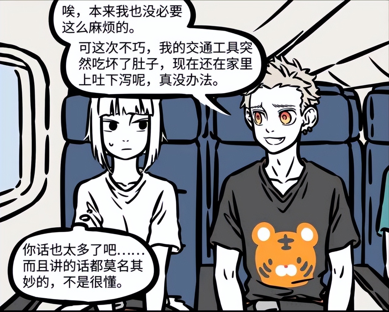 非人哉猴哥被压五指山,非人哉猴哥最新视频