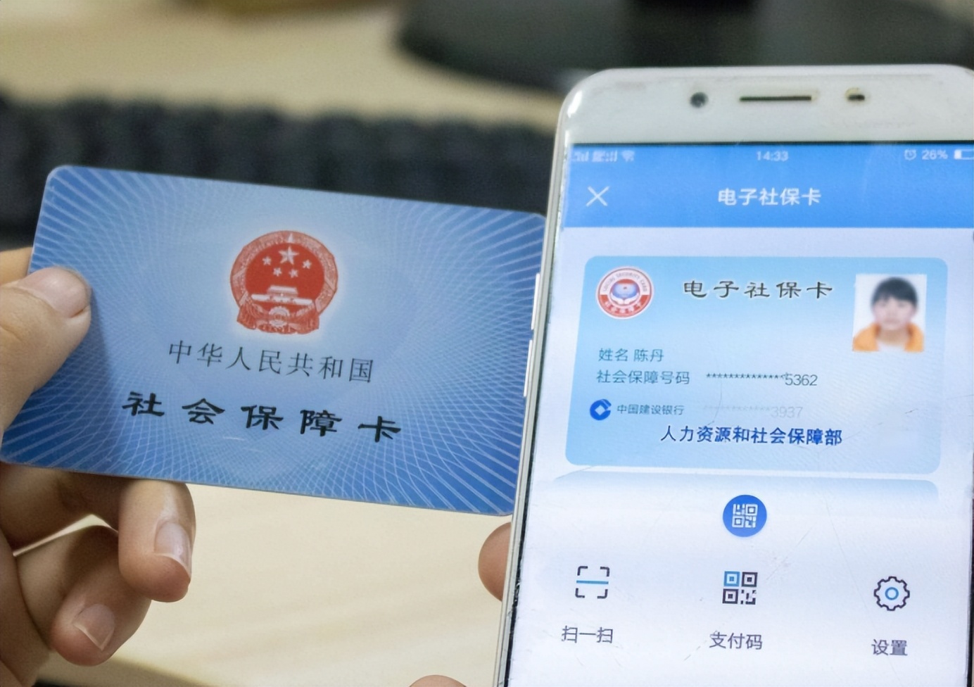 社保卡过期会影响报销吗,社保卡过期会影响退休吗