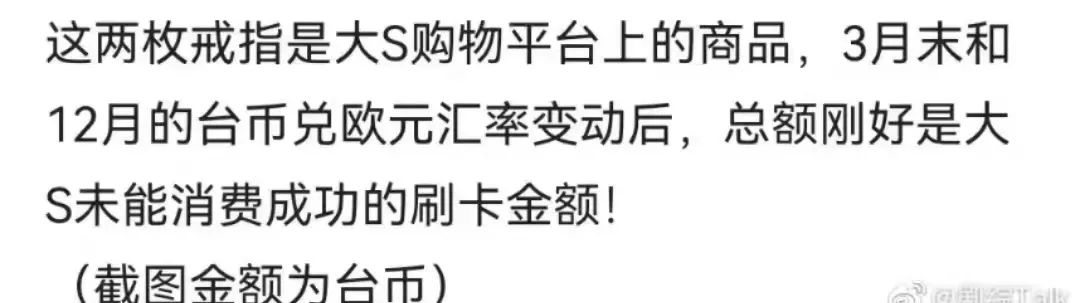 大s具俊晔见面后汪小菲如何,大s对汪小菲和具俊晔不一样