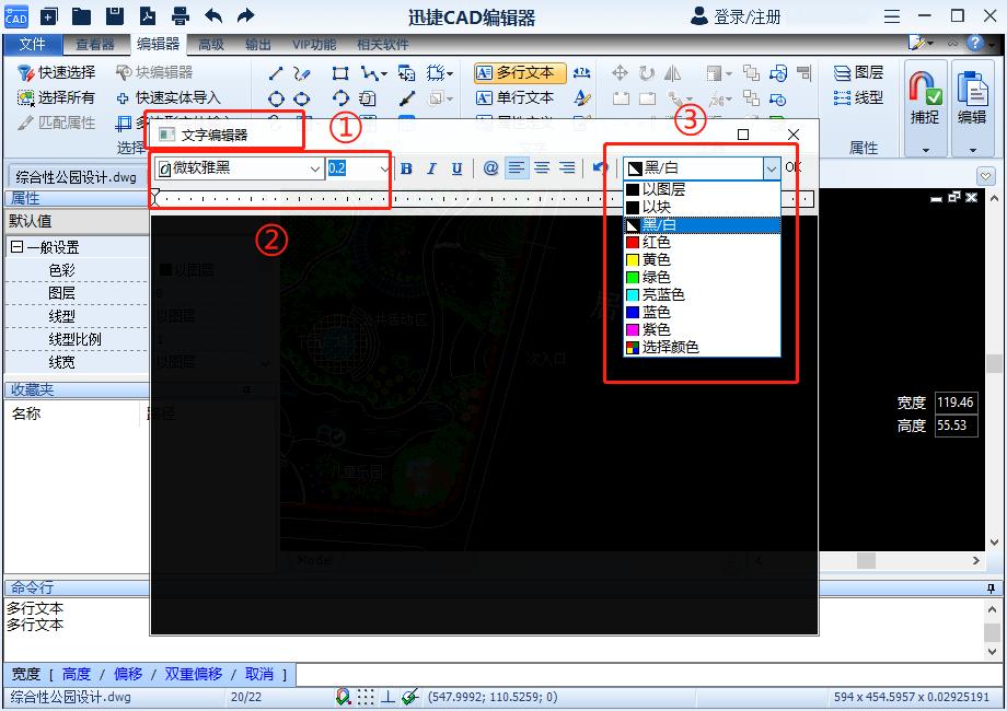 cad快速标注尺寸数字颜色怎么改,cad快速看图标注不见了怎么找回