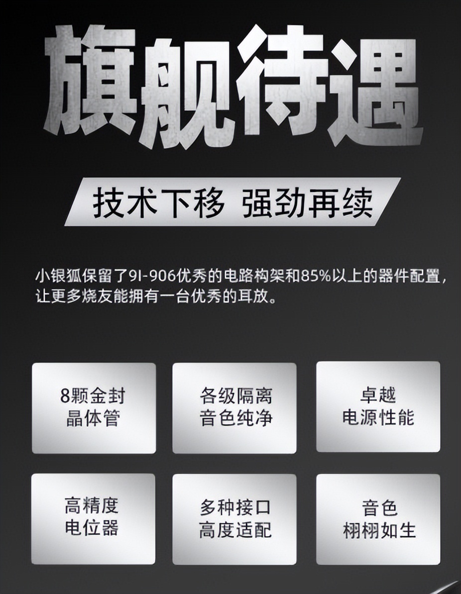 青丘九尾幼狐,青丘九尾吟唱