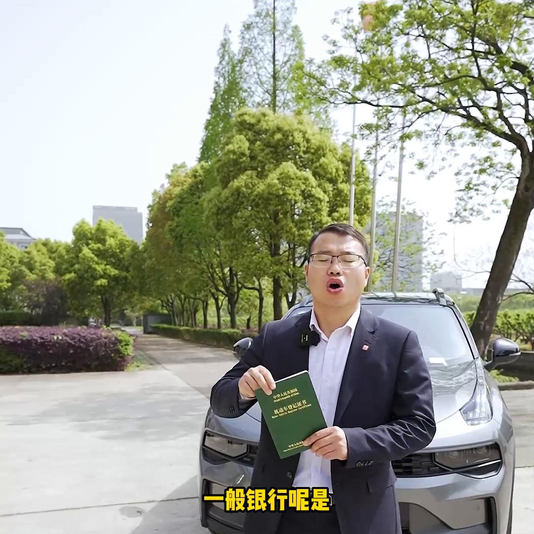 有贷款的车怎么全款卖,还有车贷的车怎么卖