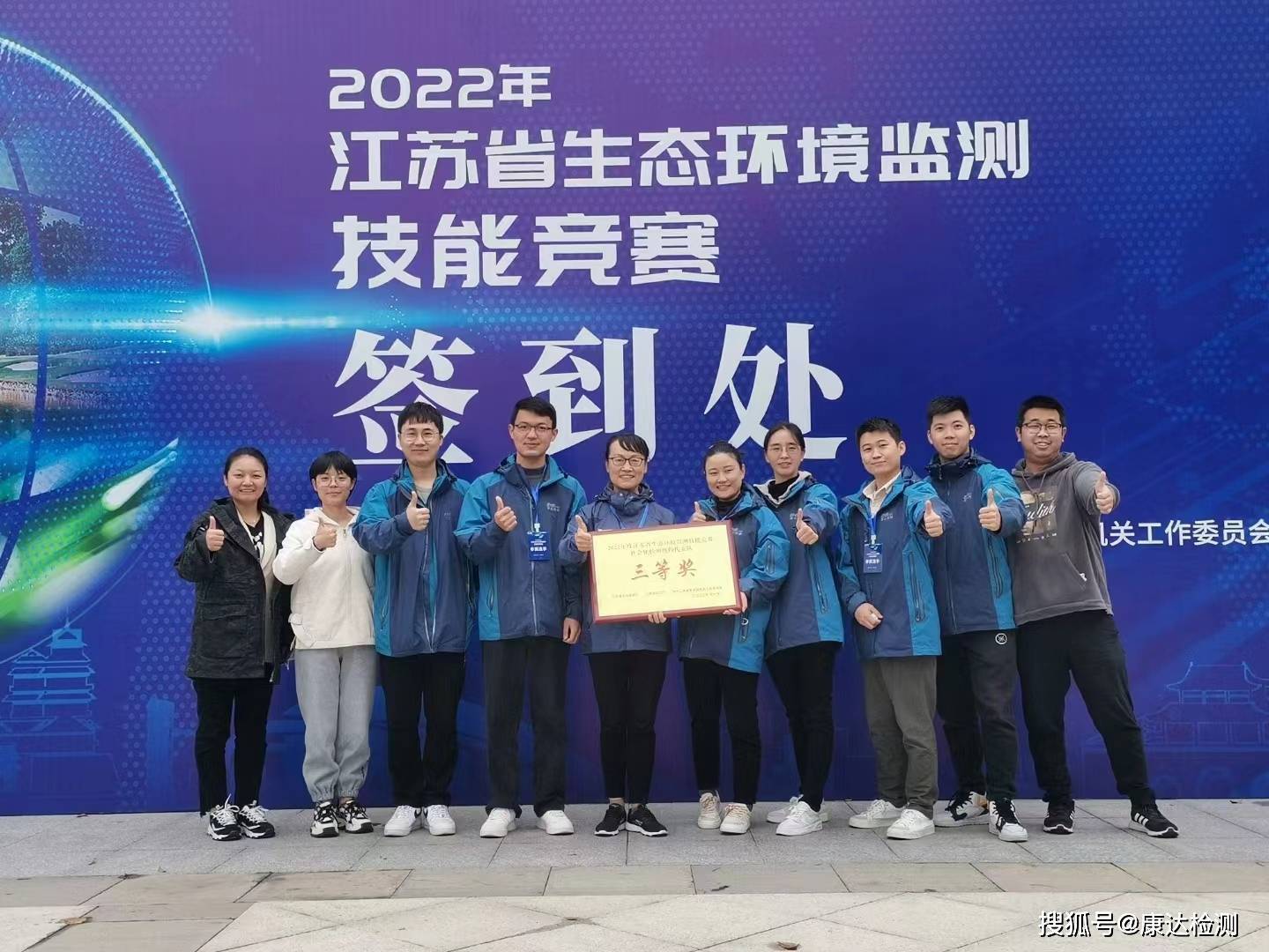 鍠滄姤鎴戦櫌鑾峰緱澶氶」绔炶禌鑽h獕,搴疯揪鍠滄姤