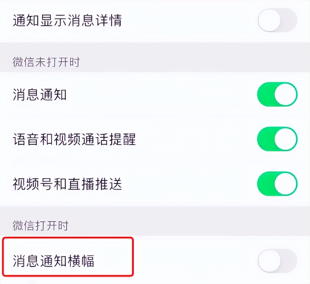 微信新增加的4大功能,微信最新的三大新功能