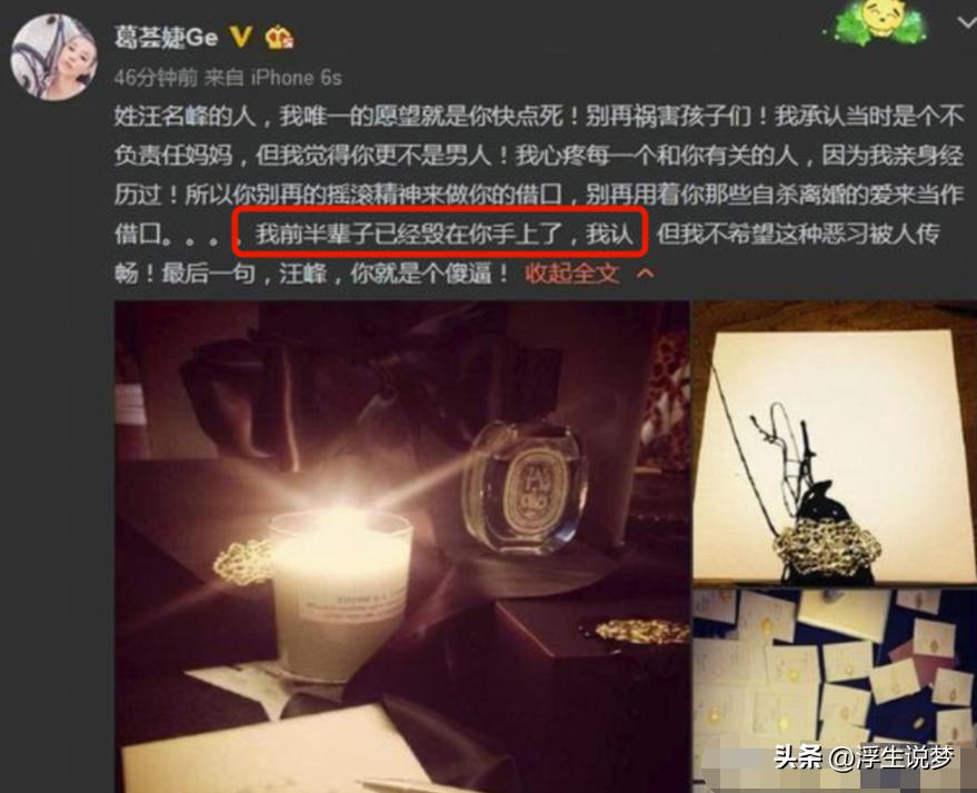 华语乐坛永远的神不觉得丢脸吗,华语乐坛各个时代的神