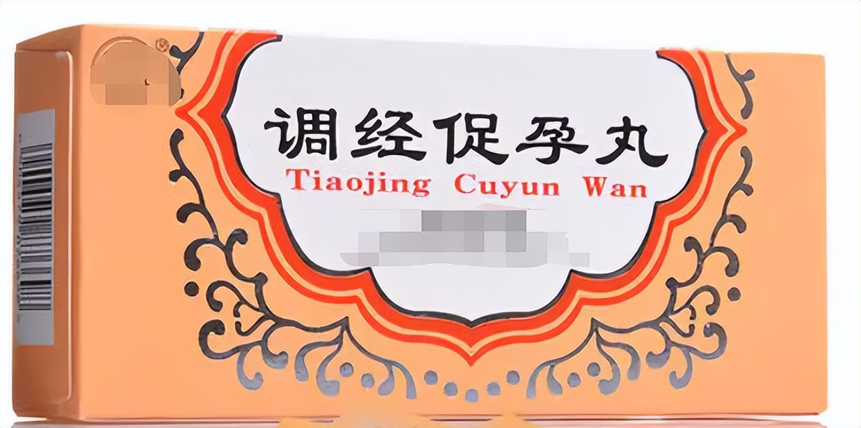 质优价廉中成药,有哪些疗效确切的中成药