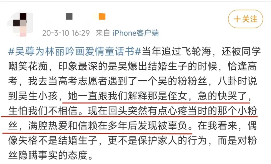 炎亚纶，*底卧**娱乐圈18年的「强奸犯」