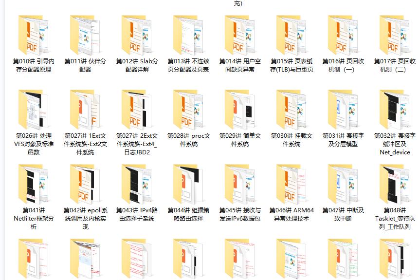 内核隔离内存完整性报错,用户态内存和内核态内存映射