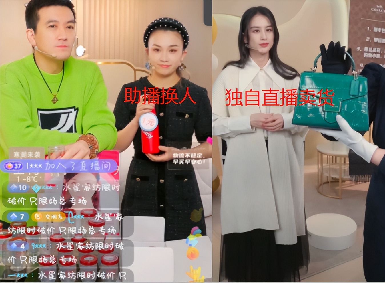 杨子姗晕倒,杨子的近况黄圣依