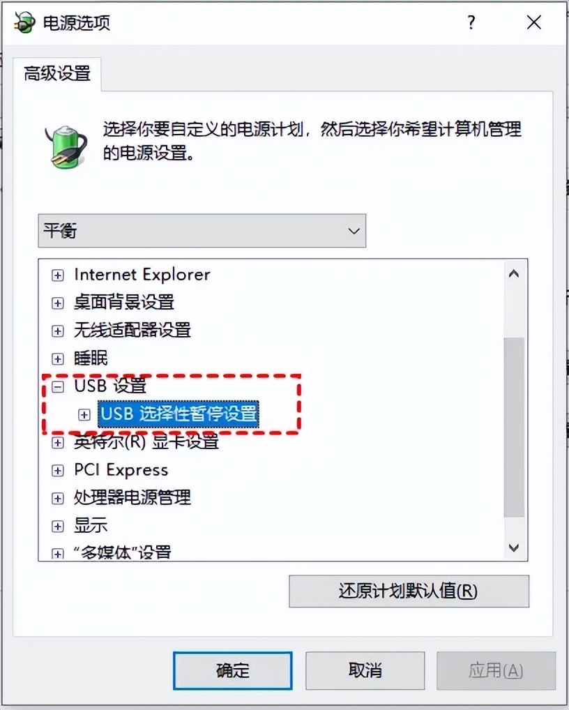 usb无法启动代码10怎么解决,电脑无法启动usb怎么装系统