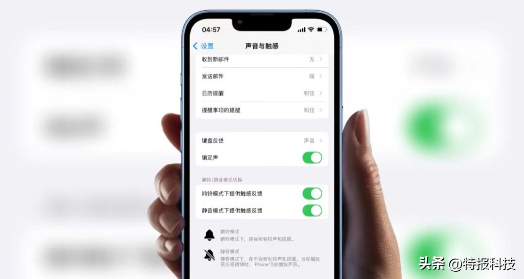 苹果最新系统ios16解锁,苹果新系统ios16截屏