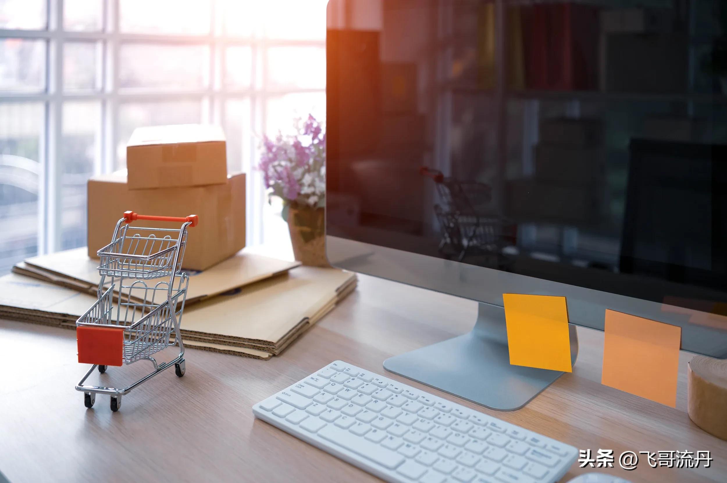 电商让实体店支撑不下去？