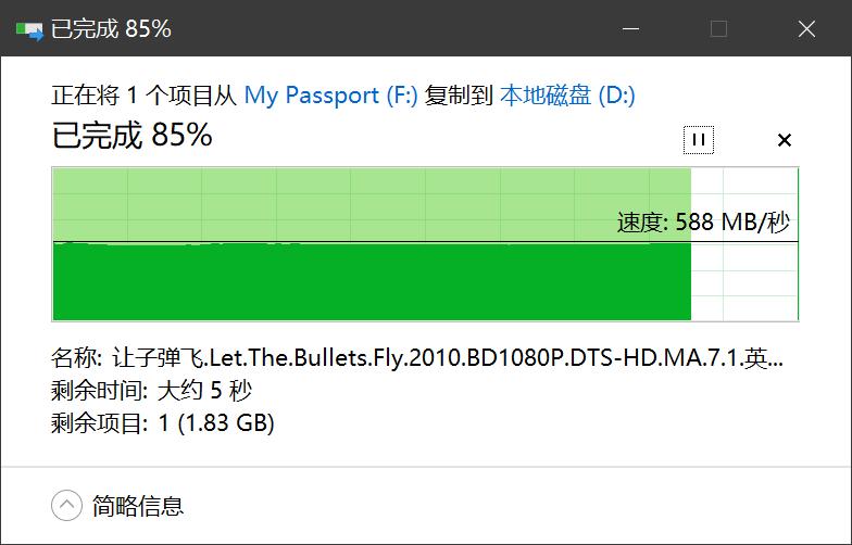 西数移动固态硬盘怎么激活,新款西数固态硬盘和老款对比