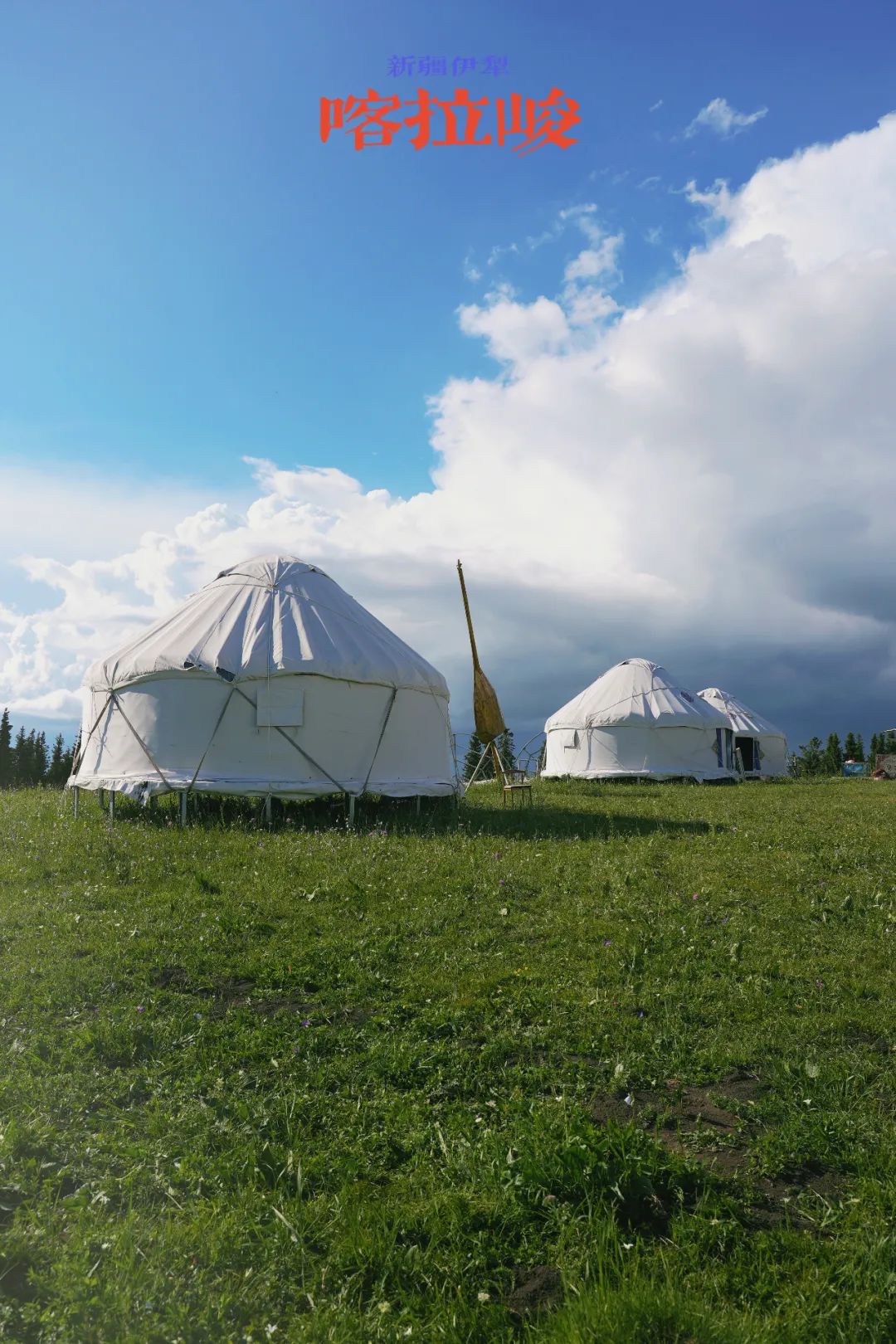 从伊犁出发的南北疆旅游攻略,火爆的新疆游