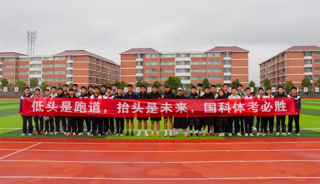 江西省体考模拟考,体育模拟考试安徽