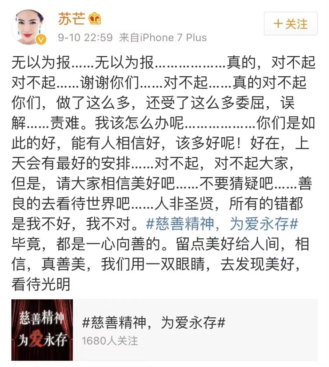 向往的生活最新一集吐槽,向往的生活最近爆料