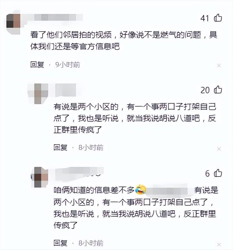 天津突发恶性伤人事件全部视频,天津爆炸案案情经过