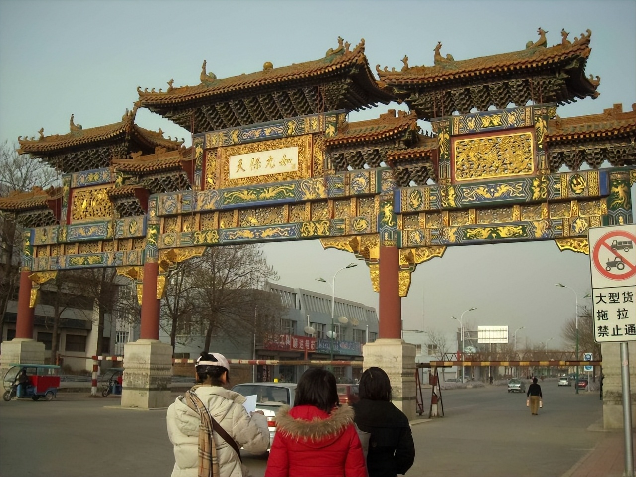 大邱庄天下第一庄西厅,大邱庄中国第一庄