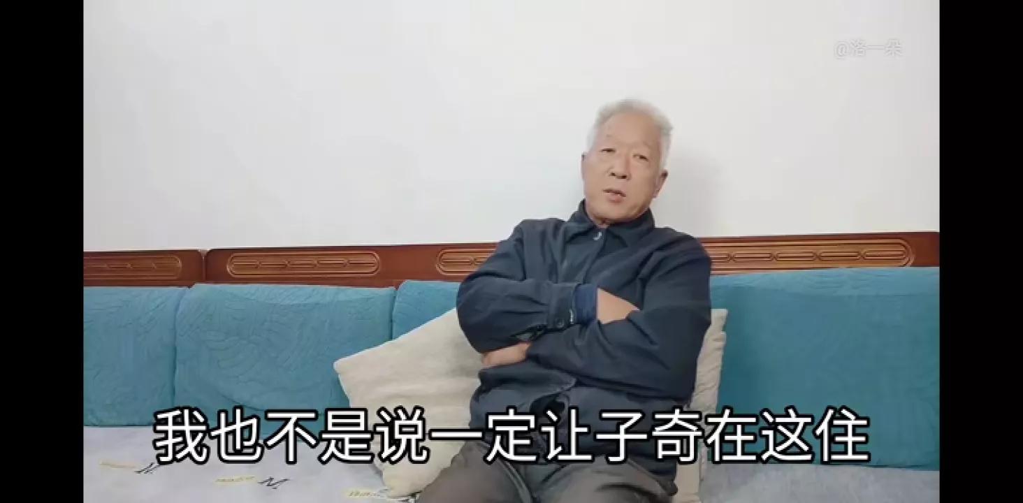 子奇和一朵初次见面,子奇爸和一朵爸见面视频