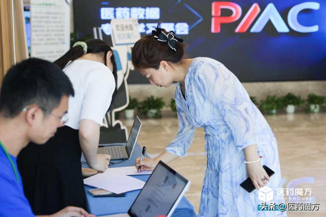 医药魔方上海直播,医药魔方苏州运营中心