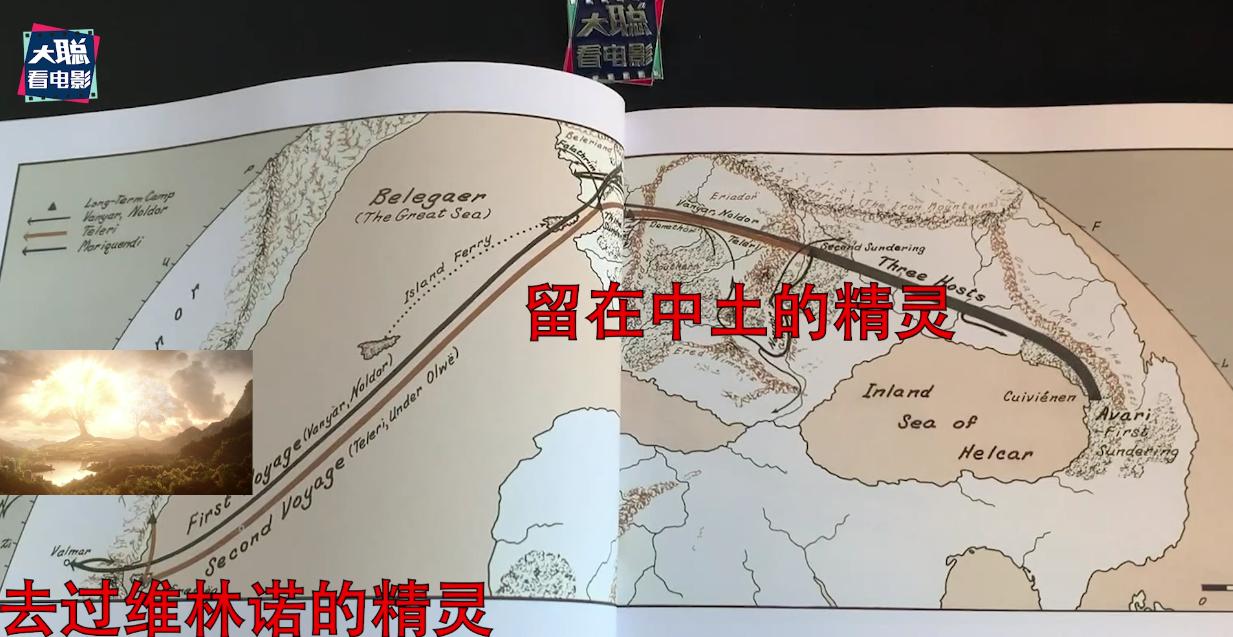 指环王力量之戒精灵怎么逃出来的 (指环王力量之戒第1集解析)