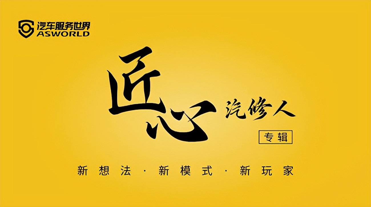 汽车改色膜掘金后市场新蓝海,汽车改色膜未来市场