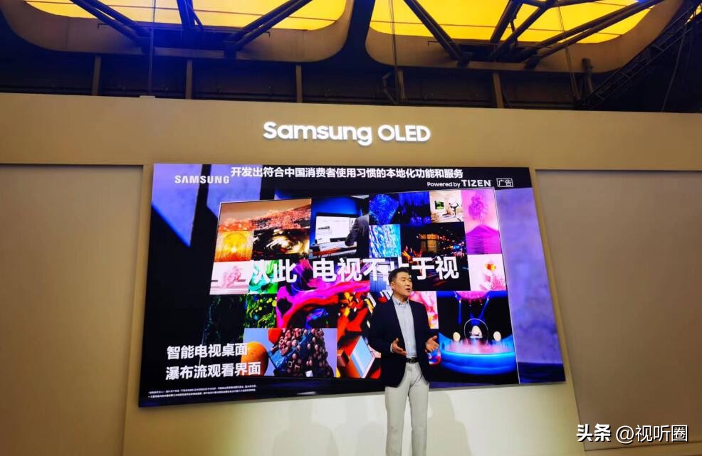 三星oled电视讲解,三星oled显示屏技术