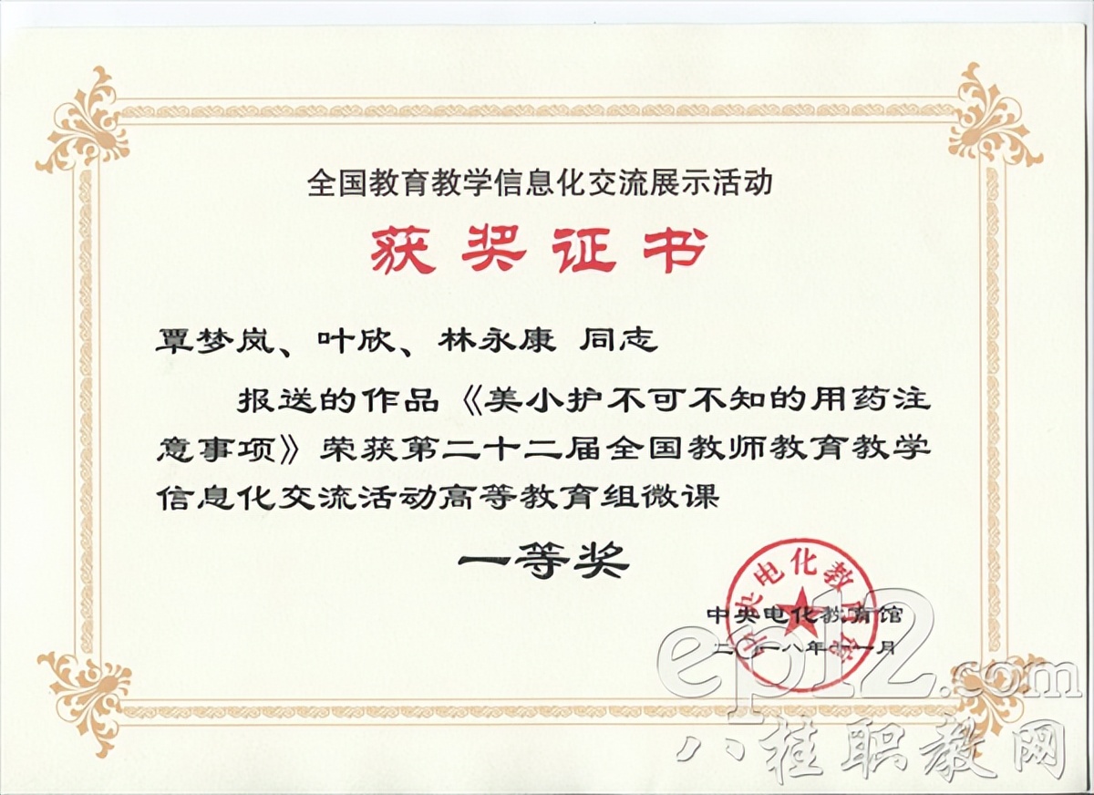 广西中医中专学校推荐,广西学中医的中专学校有哪些