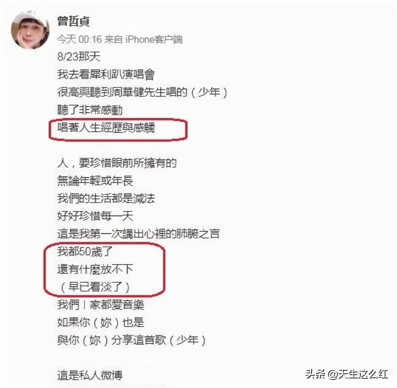 张庭被骂之后开播了吗,张庭被骂后第二天还在直播吗