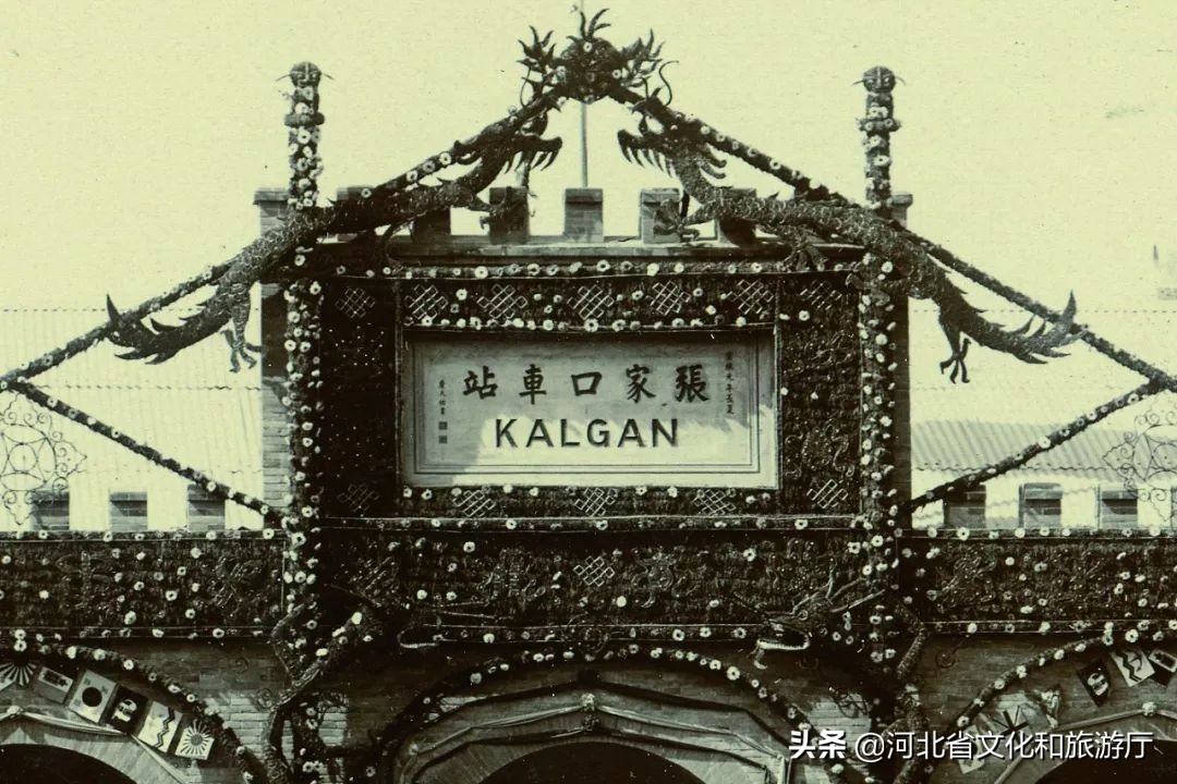 张家口如何从“旱码头”逆袭为“国际张”？