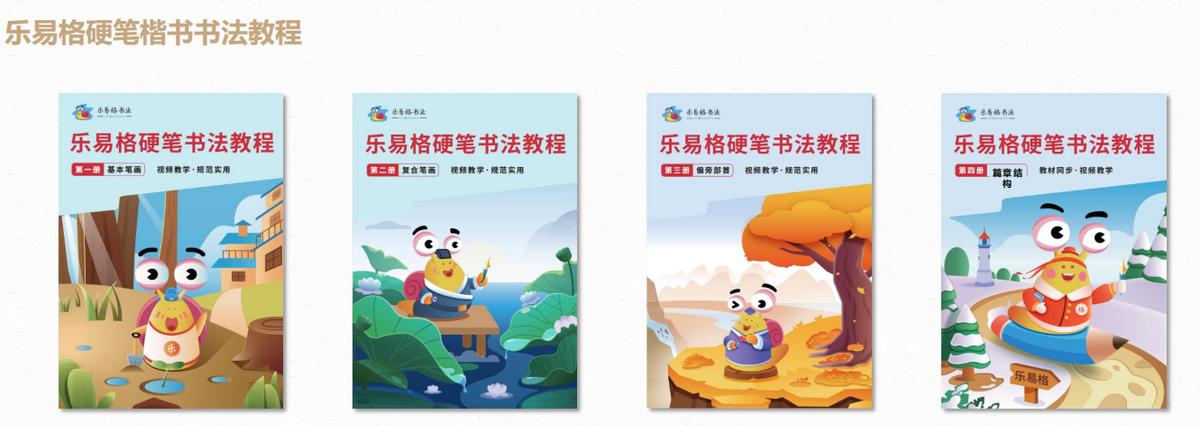 孩子练字缺乏毅力家长应该怎么办,孩子练字需要坚持吗