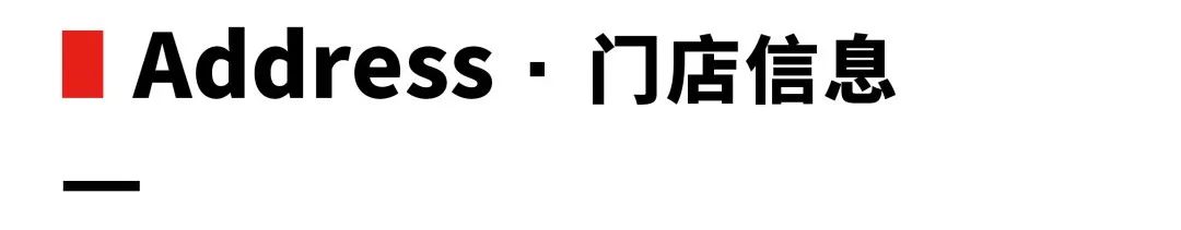 “面包脑袋的天堂，藏在东山口博物馆里”