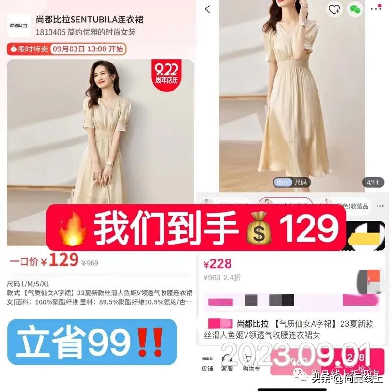 随便搭配半裙又好看又显腿长！【尚都比拉】女装，一口价49元任选