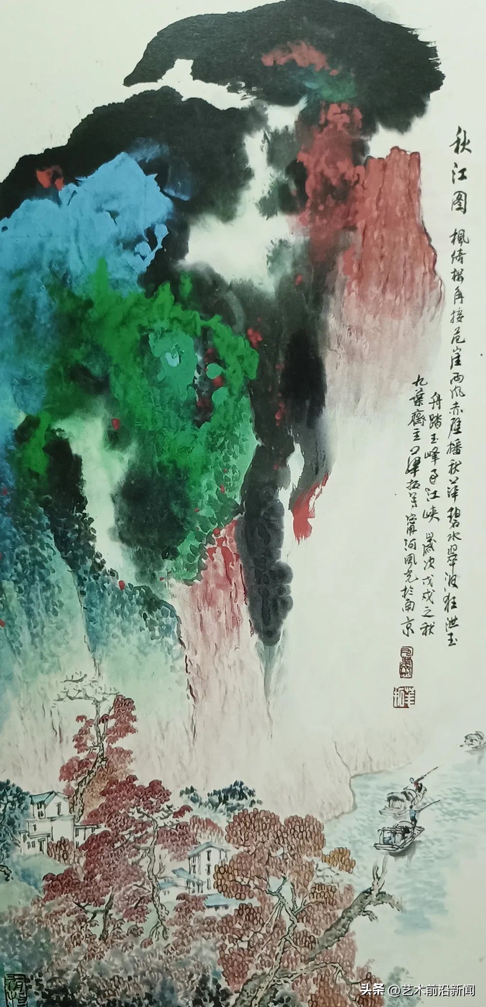 【艺术前沿】华拓：写景通神之妙精工臻丽之品