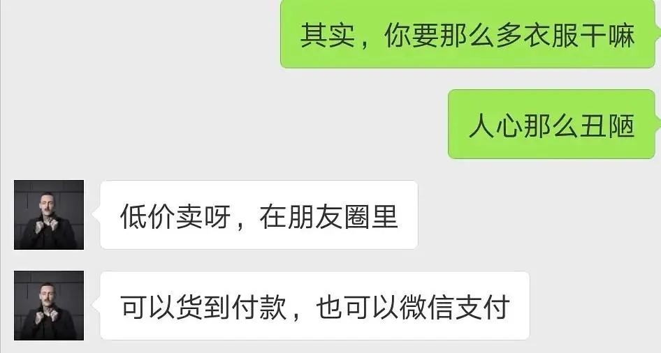 19岁男生成立8个打假群，月入十万，已摧毁多个店铺链接