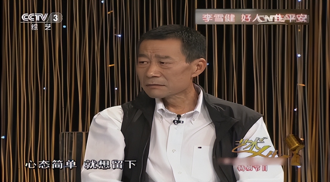 李雪健40年33个影帝都是什么电影,李雪健40年抗癌成功了吗