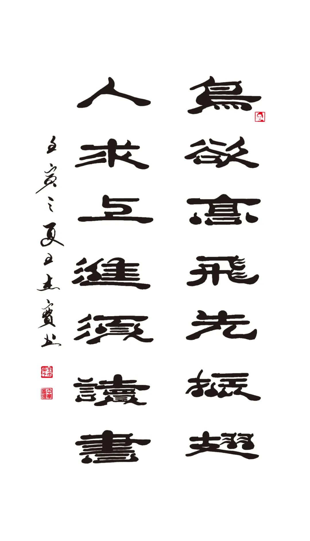 浼犳壙鏂囧寲鑹烘湳寮樻壃涓崕鏂囧寲,浼犳壙涓崕鏂囧寲寮樻壃鍥界补鑹烘湳