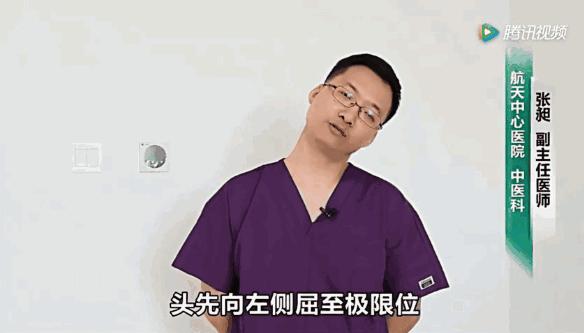 中医推拿按摩顽固性颈椎病,颈椎病用按摩推拿治疗有用吗