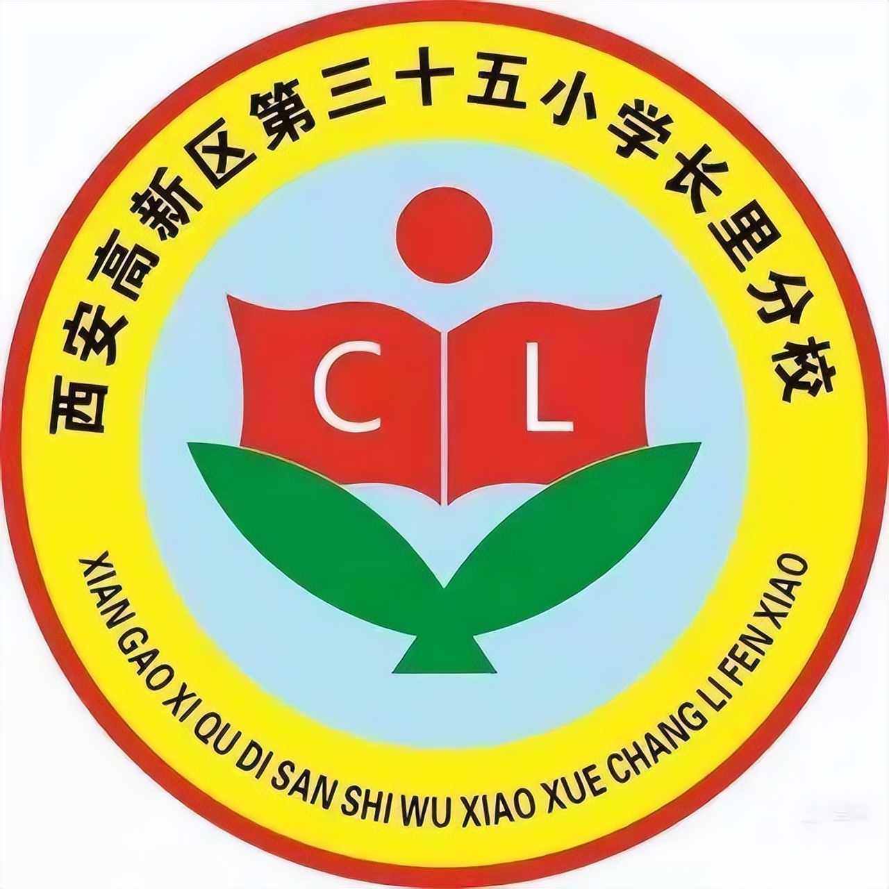 向阳而生,逐梦前行——长里分校“校园好榜样,灿烂好少年”