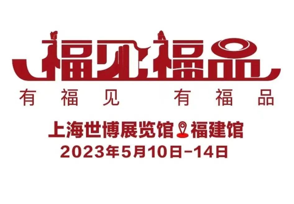 中国之光福建智造,成功上天