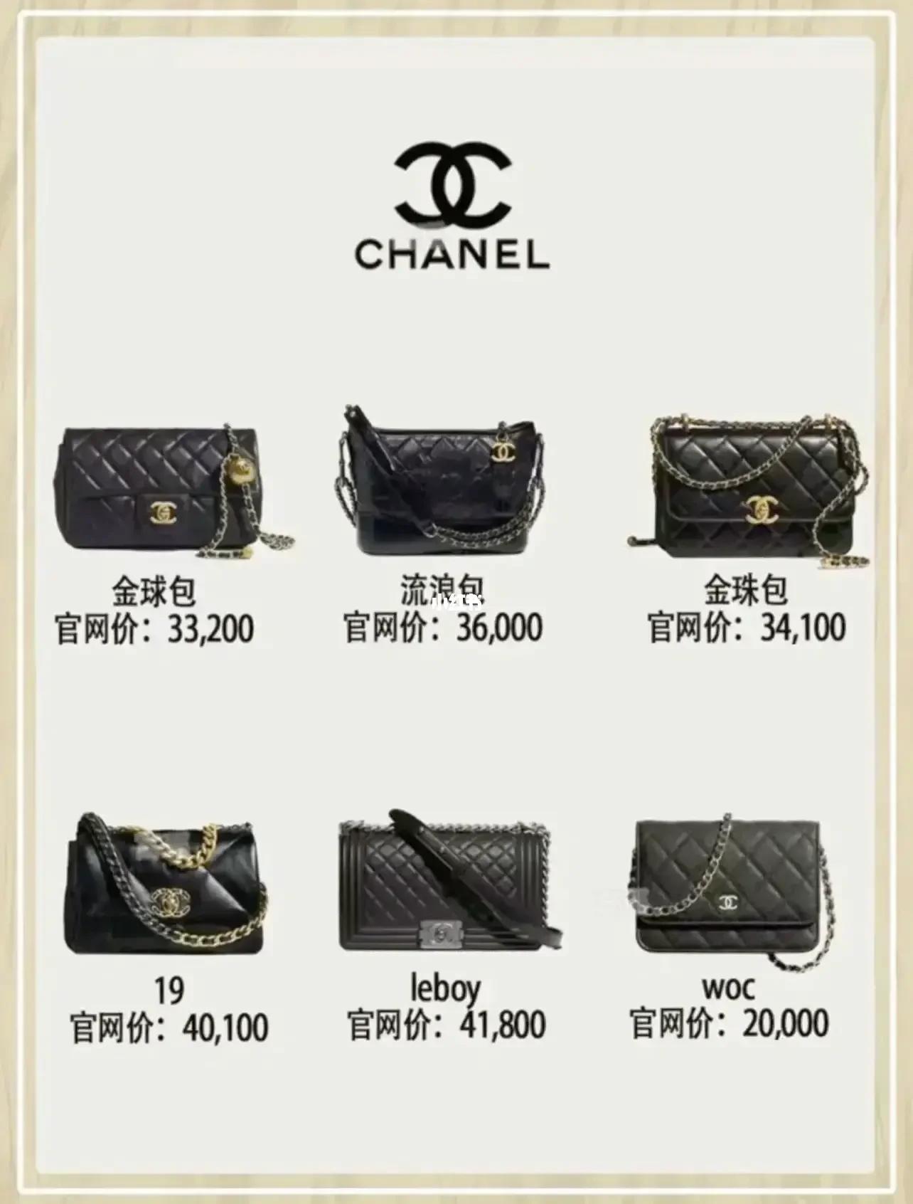 二手奢侈品包包保值率排行,世界奢侈品包包排行前十品牌