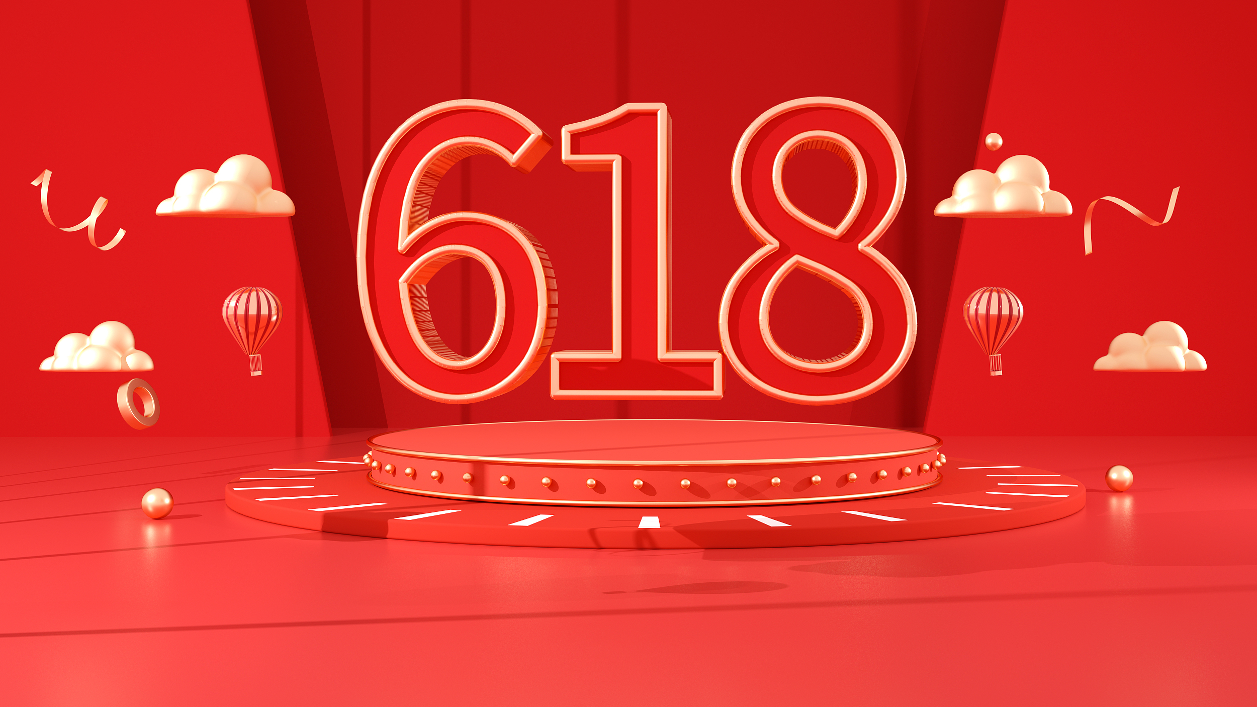 最卷618收官,最卷618