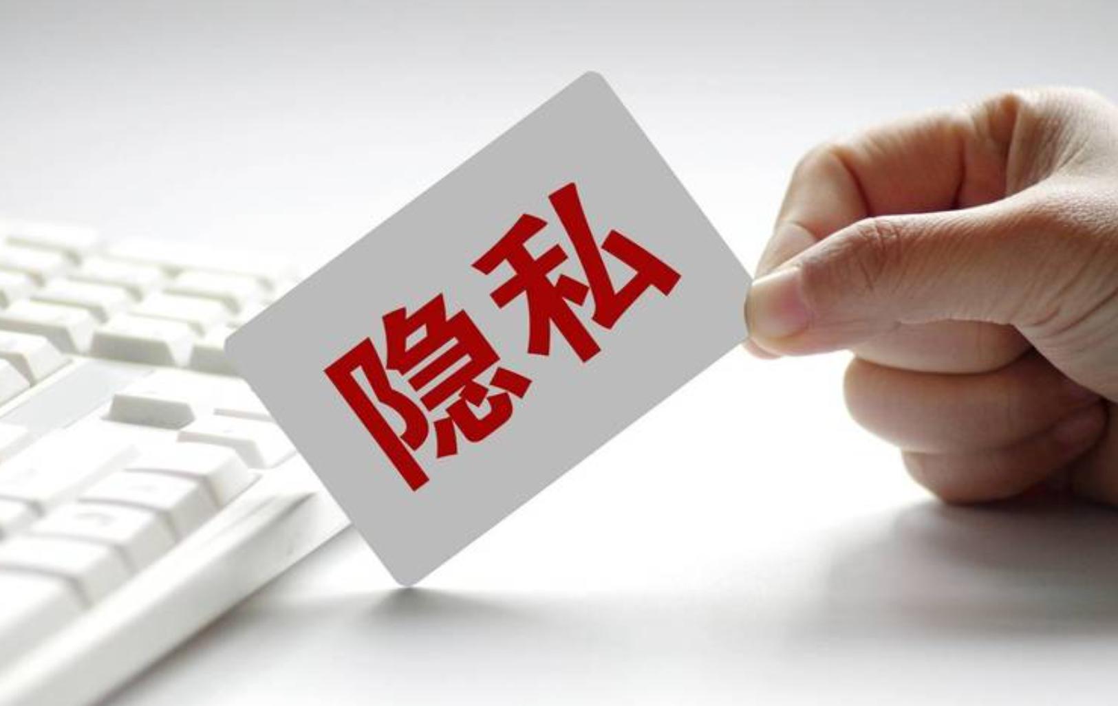 明星隐私权合法吗,明星隐私权缺乏专门性法律保护