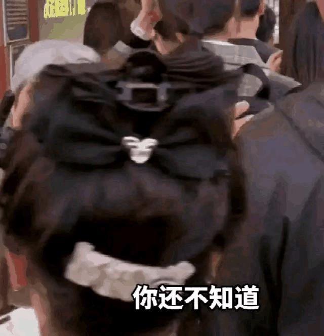 插队婆孙的最优解！做网红直播道歉,警告网友头像成车贴涉嫌违法